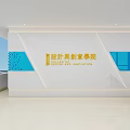 Youzhenguo Creative Academy Modern Hall Interior With White Wall Blue Accents And Large Windows