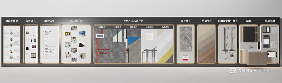 Water and Electricity Technology Exhibition Background Wall with Tile 3d model