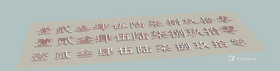 Modern Wall Design With Decorative 3D Numbers Arranged In Repeating Pattern 3d model