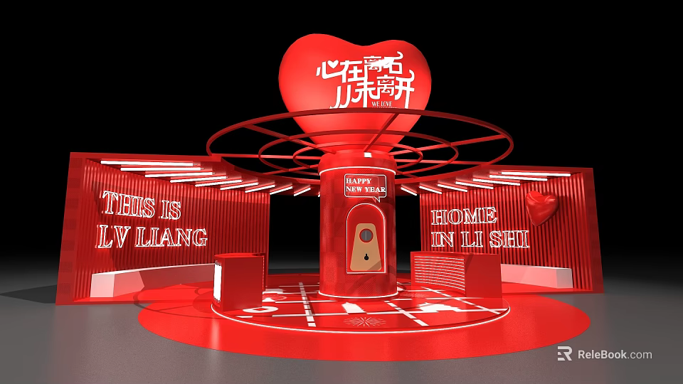 Red Heart Shaped Exhibition Stand with This Is LV Liang and Home In Lishui 3d model 