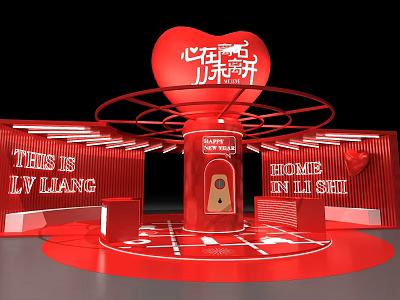 Red Heart Shaped Exhibition Stand with This Is LV Liang and Home In Lishui 3d model