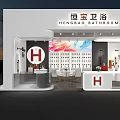 Stylish Modern Bathroom Faucets on Display at Hengzun Sanitary Exhibition Booth