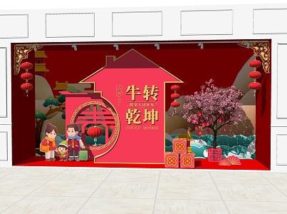 New Chinese Style Beauty Chen New Year Spring Festival Beauty Chen Window 3d model