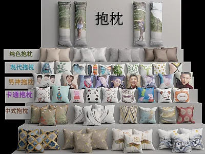 Various Style Decorative Pillows Including Solid Color Modern Cartoon And Chinese Design 3d model