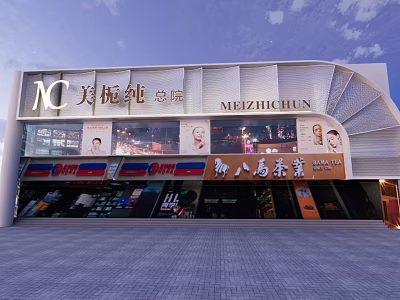 Shopping Mall Storefront With Brand Signages And Retail Shop Display Windows 3d model