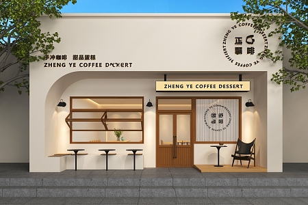 Modern Cream Style Coffee Shop Door Head Cream Coffee Shop Door Head Facade 3d model