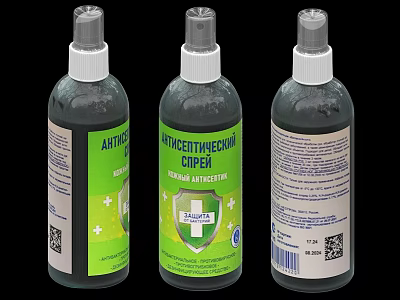 Natural Disinfectant Spray For Daily Use With Green Label And Spray Bottle 3d model