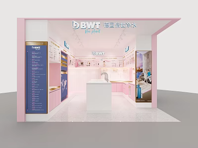 DBWT Maternity Baby Store With Pink Interior And Baby Product Displays 3d model