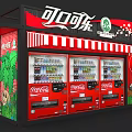 Red Coca Cola Commercial Vending Machines With Striped Awning Three Units And Branding