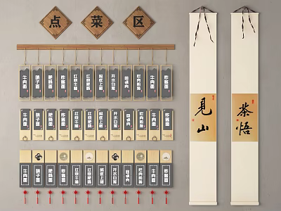 Traditional Chinese Wall Decor with Diamond Shaped Wooden Plaques Hanging Menu Boards and Scrolls 3d model