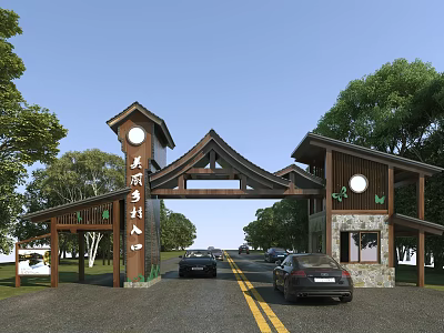 Traditional Chinese Village Entrance Gate With Wooden Structure Clock Tower And Green Trees 3d model