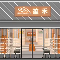 Modern Boutique Interior Design With Orange Counter White Shelves And Arched Windows