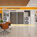 AUX Central Air Conditioner Showroom Interior With Product Display And Seating Furniture