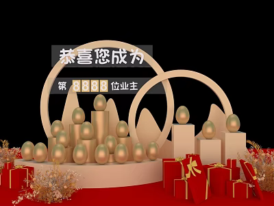 Commercial Equipment Display for Celebrating 8888th Owner with Golden Balls and Gifts 3d model