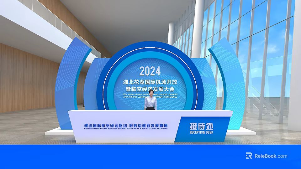 Sign In Area for 2024 Hubei Garden International Flower Business Cooperation Conference 3d model 