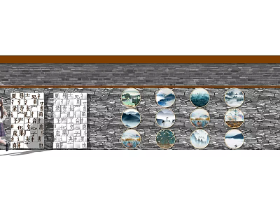 Traditional Feature Wall With Stone Texture Circular Ornaments And Calligraphy Inscriptions 3d model