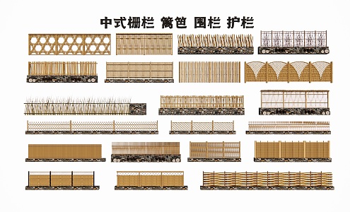 New Chinese Guardrail Fence 3d model