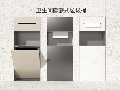 Hidden Trash Bins for Public Restroom Facilities With Modern Space Saving Design 3d model