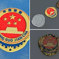 China Prosecution Emblem Featuring Red Background Gold Stars Tiananmen And Worn Gray Versions