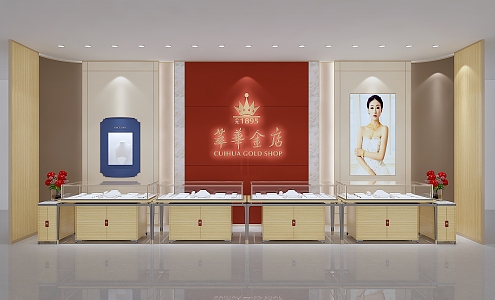 Modern Jewelry Store Cuihua Jewelry Side Hall 3d model