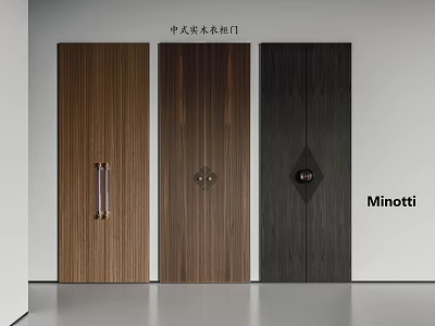 Minotti Chinese Style Solid Wood Wardrobe Doors With Diverse Handle Designs 3d model