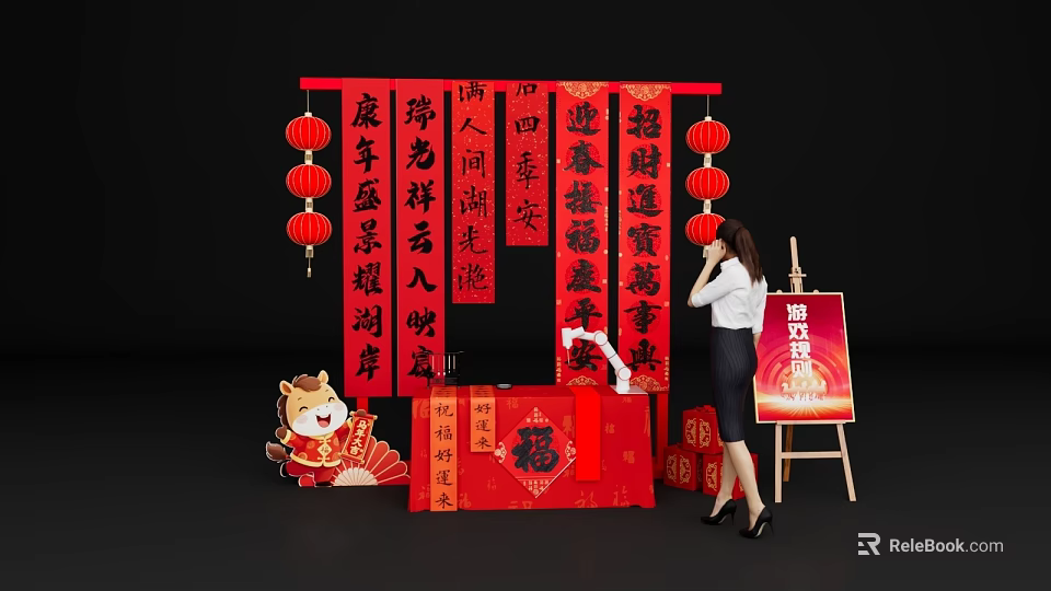 Traditional Chinese New Year Interactive Area With Red Lanterns Couplets Fu Character And Cartoon Tiger 3d model 