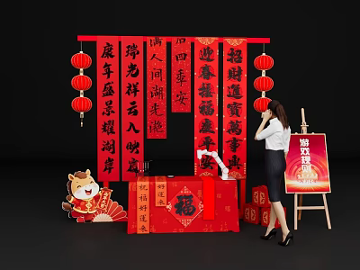 Traditional Chinese New Year Interactive Area With Red Lanterns Couplets Fu Character And Cartoon Tiger 3d model