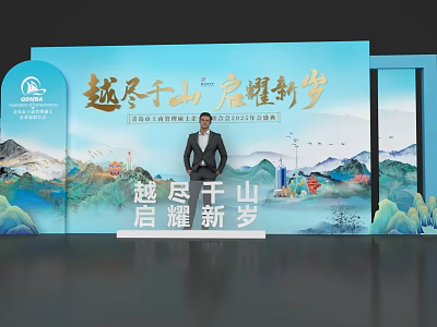 Ideal Photo Spot With Mountain Water Scenery For New Year Celebration 3d model