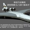 USAF Military Aircraft Featuring Large Wings Four Engines And Tail Emblem