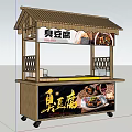 Traditional Stinky Tofu Mobile Stall With Wooden Structure And Food