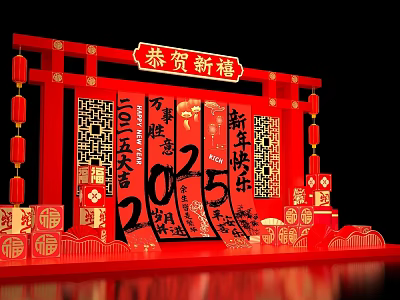 Red Chinese New Year 2025 Photo Spot With Happy Greetings Lanterns And Fu Characters 3d model
