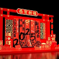 Red Chinese New Year 2025 Photo Spot With Happy Greetings Lanterns And Fu Characters