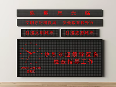 Public Facility Electronic Display Boards Showing Welcome Safety And City Information 3d model