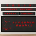 LED display screen electronic screen advertising screen display screen meeting screen electronic screen subtitle screen 3d model