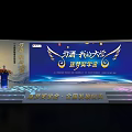 ETERNAL ANGEL Theme Photo Check-in Spot with Modern Exhibition Booth Design Wing Decorations And Lighting