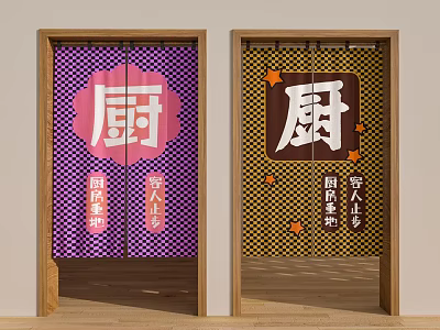 Japanese Style Kitchen Curtains With Checkered Patterns And Characters 3d model