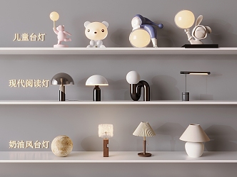 Reading lamp creative cream wind table lamp bear table lamp children table lamp rabbit moon lamp 3d model