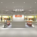 AI Learning Machine Retail Store With Glass Showcase And Interior 3d model