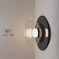 Modern Transparent Glass Wall Lamp Mounted On Beige Wall For Interior Design