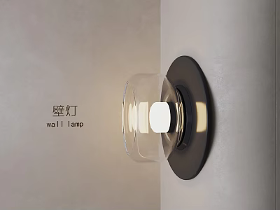 Modern Transparent Glass Wall Lamp Mounted On Beige Wall For Interior Design 3d model