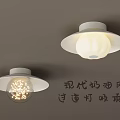 Modern Cream Style Corridor Ceiling Light with Soft Illumination and Round Design 3d model
