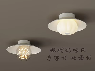Modern Cream Style Corridor Ceiling Light with Soft Illumination and Round Design 3d model