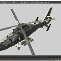 China Armed Helicopter Land Aviation Z19 Helicopter Wuzhi 19 WZ19 Armed Reconnaissance Black Whirlwind Kite 3d model