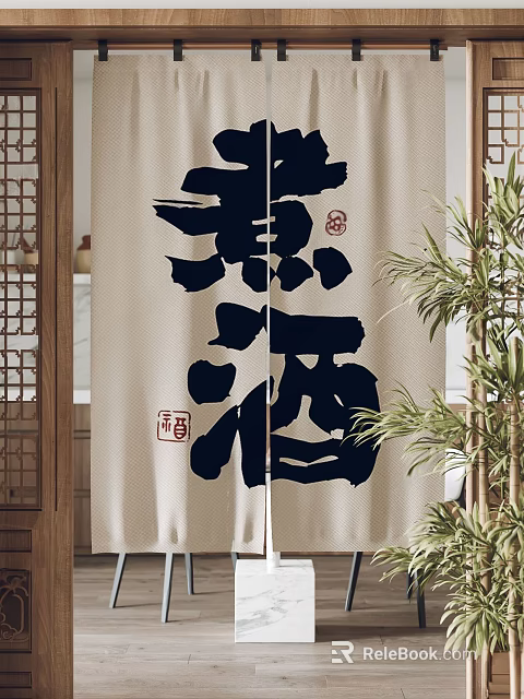 Japanese Style Beige Curtain With Black Calligraphy And Red Seal For Home Decor 3d model 
