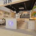 Japanese Style Restaurant Interior With Wooden Bar Counter Vegetables Display And Signage
