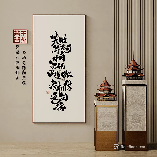 Chinese Calligraphy Scroll With Traditional Pagoda Models And Marble Bases On Wall 3d model 