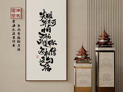 Chinese Calligraphy Scroll With Traditional Pagoda Models And Marble Bases On Wall 3d model