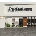 Modern Purfeel Storefront With White Facade Green Plants And Glass Doors Design