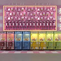 Colorful Claw Machines Amusement Equipment With Pink Wall Decor And Welcome Sign