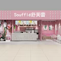 Pink Souffle Dessert Shop Interior With Flower Decorations And White Tables